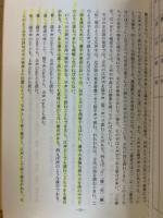 漢詩常識