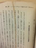 柔道・レスリングの習い方