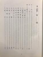 第二の勤め