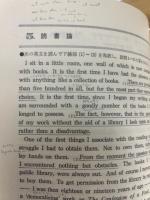 よく出る「英語長文」17講―書込み式 (牧の「よく出るシリーズ」)