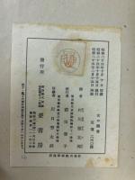 女の議会