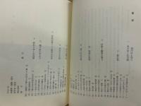 教師の語る名古屋の歴史