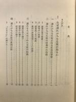 遅れがちな生徒の指導・社会科