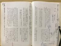 正法眼蔵 : 現代訳