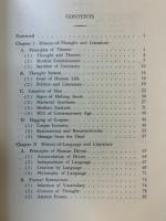 英米文学概論