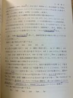 英語構造の概要