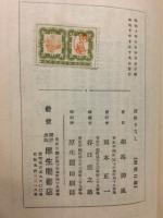 道限りなし
