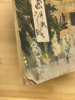 江ノ島　片瀬　腰越
