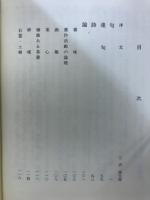 游神帖