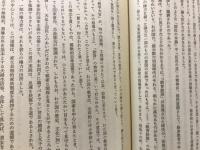 道徳・宗教的情操・愛国心