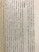 道徳・宗教的情操・愛国心