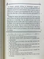 実践英文解釈演習　標準編
