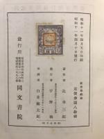 教育学概論