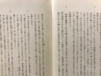 教育学概論