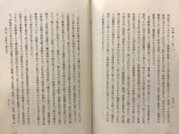 教育学概論