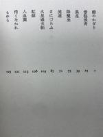 詩歌變