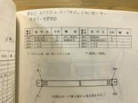 PC-980IF USER'S MANUAL