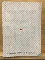 PC-980IF USER'S MANUAL