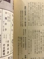 前進座