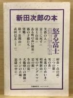 前進座
