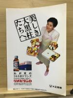 チャネリング : 自分を探すスピリチュアル・メソッド