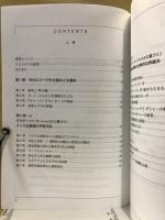 ラオ先生のインド占星術 運命と時輪