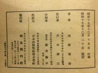 日本文化と伝統