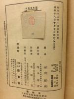 戦乱の欧洲を行く