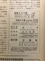 基礎ドイツ語