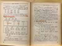 基礎ドイツ語
