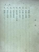 歌の窓 : 新しい短歌の味ひ方