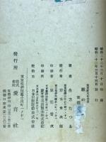 歌の窓 : 新しい短歌の味ひ方