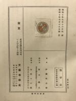 戦争史