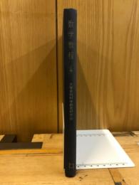 数学教程