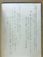 小倉百人一首　解釈と鑑賞