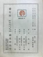 尾張