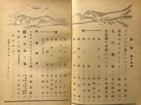 詩學