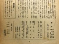 詩學