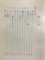 旧約聖書物語