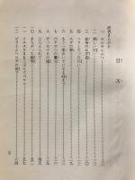 新約聖書物語