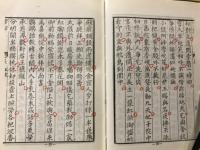 文学叢書　歴代宮詞