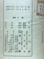 人物と青年