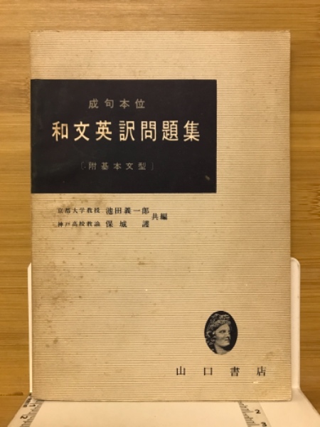 稀少 経本 古版 鐵法之起 1冊揃 検索 仏教懺悔 悔過行法 法華 稀少 経本 古版 鐵法之起 1冊揃 検索 仏教懺悔 悔過行法 法華