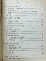 解析(1)の着眼点と急所