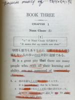 THE NEW ART OF ENGLISH COMPOSITION