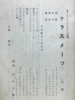 学術映画　進化の歴史　太陽系の成立から現代人の文明まで