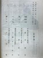 学術映画　進化の歴史　太陽系の成立から現代人の文明まで
