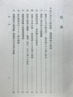 気象感触
