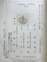 気象感触