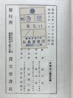 草花フレーム園芸
